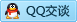 QQ在线咨询693118173